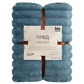  Плед 200х220 Texrepublic 034/2022 NC 