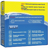  Таблетки для посудомоечных машин Ушастый нянь 20шт Арт.06450 