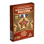  Игральные карты Ордена и медали России, 36 карт, 18+, 1275566 