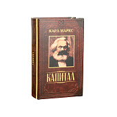  Шкатулка книга - сейф «Капитал», дерево, с замком, 17х11х5 см 