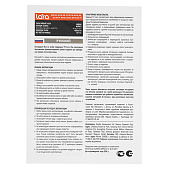 Чайник со свистком 2,7 л LARA LR00-90 Чайник со свистком 2,7 л LARA LR00-90