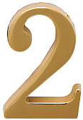 Номер дверной "2" (золото) металлический АЛЛЮР