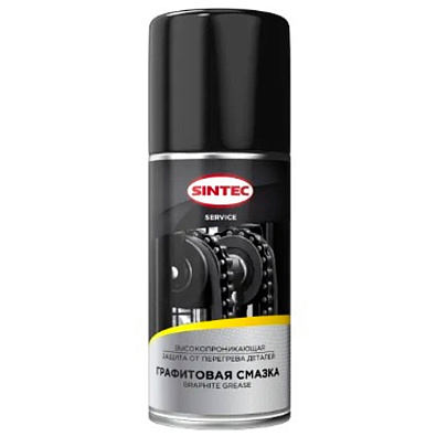  Смазка графитовая SINTEC 210мл Graphite Grease аэрозоль 100710 