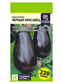 Баклажан Черный Красавец СА Баклажан Черный Красавец СА