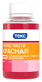 Паста универсальная № 1 Красная 0.1л /Текс