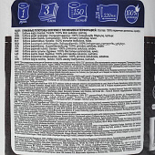 Бумажные полотенца Soffione Premio Master Chef 1шт 3сл Бумажные полотенца Soffione Premio Master Chef 1шт 3сл