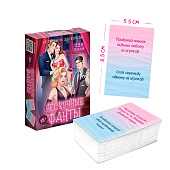 Игра карточная "Нескучные фантазии 18+" (64 карточки) Игра карточная "Нескучные фантазии 18+" (64 карточки)
