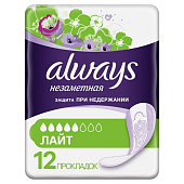 Прокладки урологические ALWAYS для взрослых Незметная защита Лайт 12шт. Прокладки урологические ALWAYS для взрослых Незметная защита Лайт 12шт.