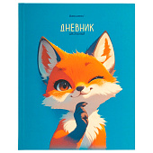 Дневник 1-11 класс 40л, твердый, BRAUBERG, матовая ламинация, Лис, 107177 Дневник 1-11 класс 40л, твердый, BRAUBERG, матовая ламинация, Лис, 107177