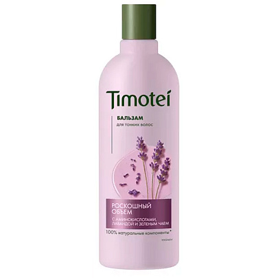  Бальзам-ополаскиватель Timotei Роскошный объем 360мл 