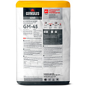 Клей для плитки, керамогранита Суперполимер GM-45 С1 (25кг) /Геркулес Клей для плитки, керамогранита Суперполимер GM-45 С1 (25кг) /Геркулес