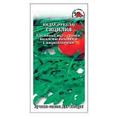  Рукола Сицилия, ЗС 