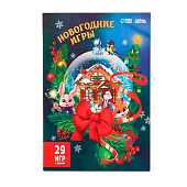 Набор для творчества "Новогодний сюрприз"   9823751