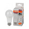  Лампа LED 15Вт Е27, груша, 6500К холодный OSRAM 