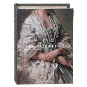  Шкатулка-книга с кодовым замком, L15,5 W6,5 H22 см, 804186 
