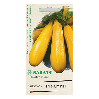 Кабачок Ясмин F1, 5 шт Саката Гавриш Кабачок Ясмин F1, 5 шт Саката Гавриш