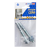 Набор №25 для крепления сейфа (отв 10 мм) Набор №25 для крепления сейфа (отв 10 мм)