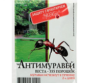 Антимуравей 50гр порошок Антимуравей 50гр порошок