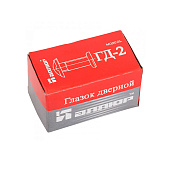  Глазок дверной ГД-2 БШт 35-50мм, д=14мм хром Аллюр 