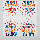 Cалфетка 25х25 "С днем рождения" свечи (набор 20 шт) 4669376 Cалфетка 25х25 "С днем рождения" свечи (набор 20 шт) 4669376