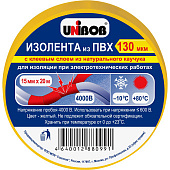 Изолента 15ммх20м, 130 мкн, желтая, UNIBOB Изолента 15ммх20м, 130 мкн, желтая, UNIBOB