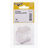 Заглушка водоотвода окон ПВХ цвет белый, 6 шт. Заглушка водоотвода окон ПВХ цвет белый, 6 шт.