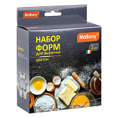Набор форм для выпечки Mallony TORTA цветок 108350