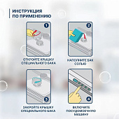Соль для посудомоечной машины YokoSun 1кг 5470 Соль для посудомоечной машины YokoSun 1кг 5470