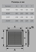  Решетка вент 150х150 сетка 1515 Р 