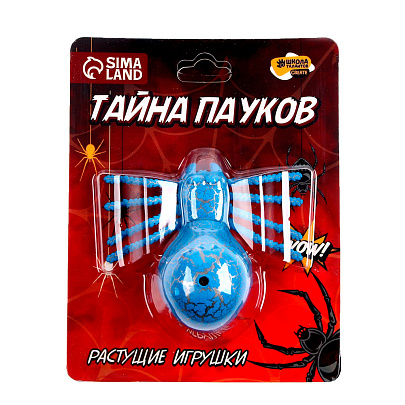  Растущие игрушки "Тайна пауков"   9470984 