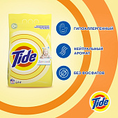 Стиральный порошок для детского белья Тайд Автомат для Чувствительной кожи 2,4 кг Стиральный порошок для детского белья Тайд Автомат для Чувствительной кожи 2,4 кг