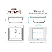 Мойка кварцевая квадратная бежевая матовая 500x500x175 42/Q2 Agata