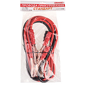 Провода прикуривания 400А SKYWAY STANDART 2,5м Провода прикуривания 400А SKYWAY STANDART 2,5м