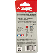 Метчики ручные комплект М14x1,5мм ЗУБР, мелкая резьба Метчики ручные комплект М14x1,5мм ЗУБР, мелкая резьба