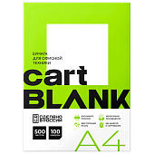  Бумага А4, Cartblank, 500 л, 80 г/м2, кл. "С" 