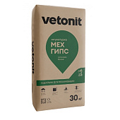 Штукатурка гипсовая базовая Мех гипс (30кг) /Vetonit