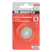 Щетка чашка д/дрели 30мм, латун. витая пров.Matrix Щетка чашка д/дрели 30мм, латун. витая пров.Matrix