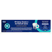 Зубная паста ORAL_B Advanced Контроль появления зубного налета 75мл