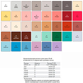  Затирка CE40  Aquastatic 04 серебристо-серый (1кг) /Церезит 