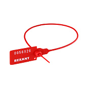  Пломба номерная 320мм REXANT пластиковая Красная 