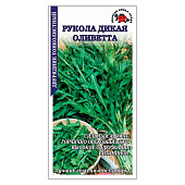 Рукола Оливетта, ЗС Рукола Оливетта, ЗС