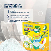 Порошок для посудомоечной машины YokoSun 1кг 5463 Порошок для посудомоечной машины YokoSun 1кг 5463