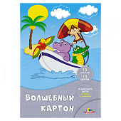  Картон цветной А4 ВОЛШЕБНЫЙ 10л/10цв. Друзья -путешественники (50) /с0010-26/ 