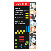  Этикетки-закладки 53х15 мм/ 8х25л deVENTE Cats самоклей бумаж. (24/288) /2011010/ 