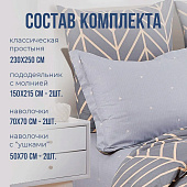 Комплект постельного белья 2 спальный Cleo сатин 22/0099-SK
