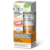 Зубной порошок Fito Доктор Профессиональное отбеливание 45мл Зубной порошок Fito Доктор Профессиональное отбеливание 45мл