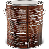 Масло-воск для террасной доски бесцветное BRITE FLEXX 2,5 л Масло-воск для террасной доски бесцветное BRITE FLEXX 2,5 л