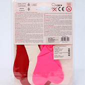 Набор воздушных шаров 6 шт. "With love", (25 см) Набор воздушных шаров 6 шт. "With love", (25 см)