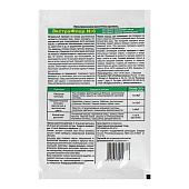 ЭкстраФлор №6 от почвенной мошки 1гр ЭкстраФлор №6 от почвенной мошки 1гр