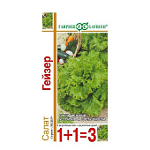 Салат Гейзер, 1,0 гр.сер 1+1 листовой автор Гавриш Салат Гейзер, 1,0 гр.сер 1+1 листовой автор Гавриш